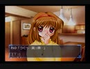 【実況】Kanon #19