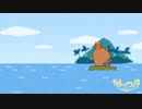 【たぬき】たぬきルドルフ12話ED 3/3【単品分割版】