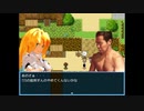 吸骨鬼☆ 第四章 野毛