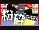 【ポケモンBDSP】 シングルバトルのふざけかた！01【ラムパルド】