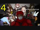 【rimworld】AKNM'Frontline  第四戦役