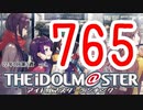 週刊アイドルマスターランキング 22年1月第3週