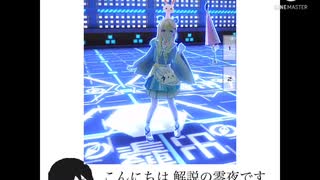 【#コンパス】いでよ…トランプちゃーん！#3【青春アリス】