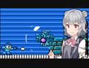 【ロックマン1】リッカマン  #9【CevioAI実況プレイ】