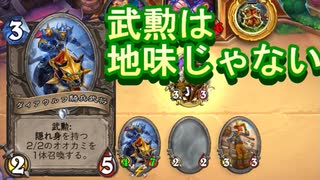 地味なカードを輝かせたい！Part7「ダイアウルフ騎兵武将」【烈戦のアルタラック】