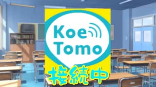 【神回】キモボがサビで急に歌うまになった時女の子がかわいすぎたｗｗｗ【猫】【DISH／／】【声とも】