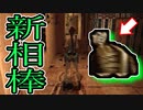 【実況】女一人で邪神を封じます。Part29【トゥームレイダー4】