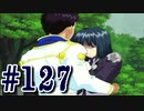 【実況プレイ】檄！サクラ大戦３の四週目を堪能しよう！【花火さんEND】#127【サクラ大戦3~巴里は燃えているか~】