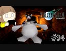 【FF7 初見実況】星の命運を賭けた戦いに連れてってもらいます part34【女性実況】