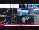 【緊急地震速報（予報）】日向灘　最大震度3