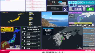 【緊急地震速報（予報）】日向灘　最大震度3