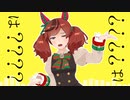 【MMDウマ娘】ネイチャさんのメンタルチェンソー【背景配布】