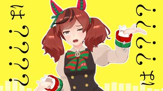 【MMDウマ娘】ネイチャさんのメンタルチェンソー【背景配布】