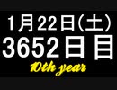 【1日1実績】神々のリズム　#13【Xbox360/XboxOne】