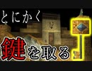 【実況】女一人で猫の神殿の謎に迫ります。Part3(1/2)【トゥームレイダーUnfinishedBusiness】