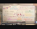 【実況】漫画男のアイドルマスター スターリットシーズン　その57