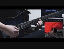 Aimer / Brave Shine - Guitar Cover 【Fate/stay night UBW OP】