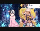 【プリコネ】色んな場面で色んな話をする幕間【メイン2部11章幕間】