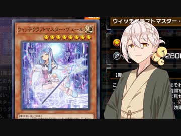 遊戯王マスターデュエル】粉砕！玉砕！大喝采！ブルーアイズ