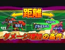 【ゲーム制作】スキル実装とダメージアップの条件システム追加！【初心者大学生が2DアクションRPGを作る】#8