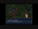 【実況】ファイアーエムブレム トラキア776 第１３章 part１