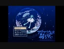 ホラー嫌いが作るホラーゲーム#1-アクアリウムは踊らない