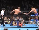 秋山準&マウナケア・モスマン vs. 小橋建太&志賀賢太郎 00年6月9日 全日