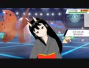 【ポケモン剣盾】リハビリランクバトル！その2