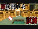 【実況】女一人で猫の神殿の謎に迫ります。Part3(2/2)【トゥームレイダーUnfinishedBusiness】
