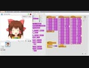 Scratch神社