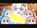 あかりちゃんのエビフライゲーム　【ソフトウェアトーク劇場】