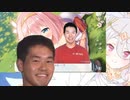役満コネクト！