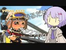 雫ゆかりのスプラトゥーン戦術紹介①『まさとさま戦法』【Splatoon2】