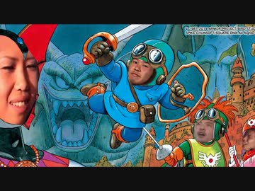 デデドン！(序曲)