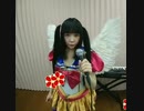 乙女のポリシー　歌ってみた