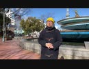 コロナを終わらせよう　新党誕生（青山雅幸・高橋徳）応援するぞ！仲間募集