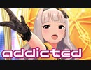 【ミリシタMV】addictedを鑑賞してみる。