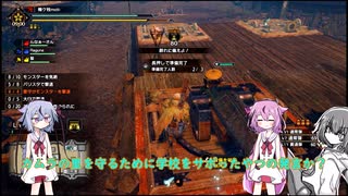 【モンハンライズ】HR開放まで淡々とやる＃２【ゆっくり・鳴花ヒメ・ミコト実況プレイ】