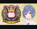 【スーパーボンバーマンRオンライン】 シーズン3のつづみ 76