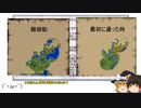 【MINECRAFT】No59 地下施設を探索します【検索禁止】