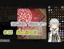 【刀剣乱舞偽実況】鶴丸国永、花畑に立つ25【Minecraft】