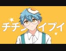 【人/力】チ❘チ❘ン❘プ❘イ❘プ❘イ　【c.i】