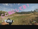【theHunter:CotW】狩る時ちょっと気にしていること！ - その2 -