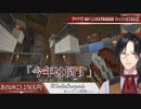 【にじさんじ】探偵からの宣戦布告に全く気づかないポンコツ怪盗 【シェリン・バーガンディ/ルイス・キャミー/紅のライヘンバッハ/切り抜き】