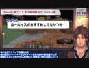 【にじさんじ】ルイスが胸糞マンガを紹介していることを知り驚愕するベルさん【ベルモンド・バンデラス/ルイス・キャミー/切り抜き】