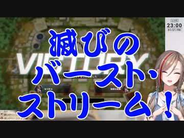 【遊戯王マスターデュエル】夏芽先生、滅びのバーストストリームを決める！【 来栖夏芽にじさんじ】