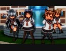 【COM3D2】第六駆逐隊でタイヨウパラダイス