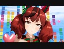 【MMDウマ娘】橙ゲノム【ナイスネイチャ】