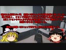 2chに書かれたゾワっとする話５連発【怖い話ゆっくり】