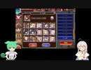 【第34回No.1ガバ王子決定戦】 単発戦争アイギス